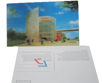 上海博物馆3D明信片